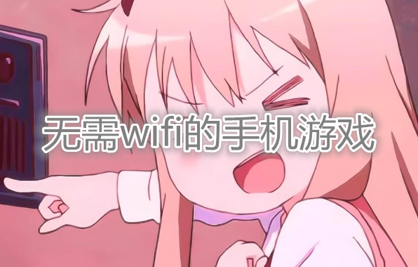 i i游戏手机_赚钱的手机游戏_手机游戏怎么在电脑玩