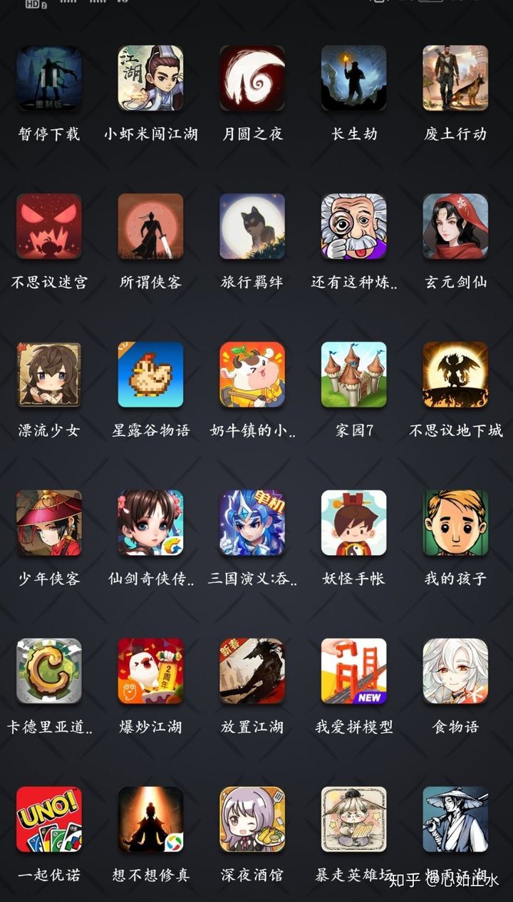 手机独立游戏是什么意思_独立的手机游戏_独立手机游戏举例