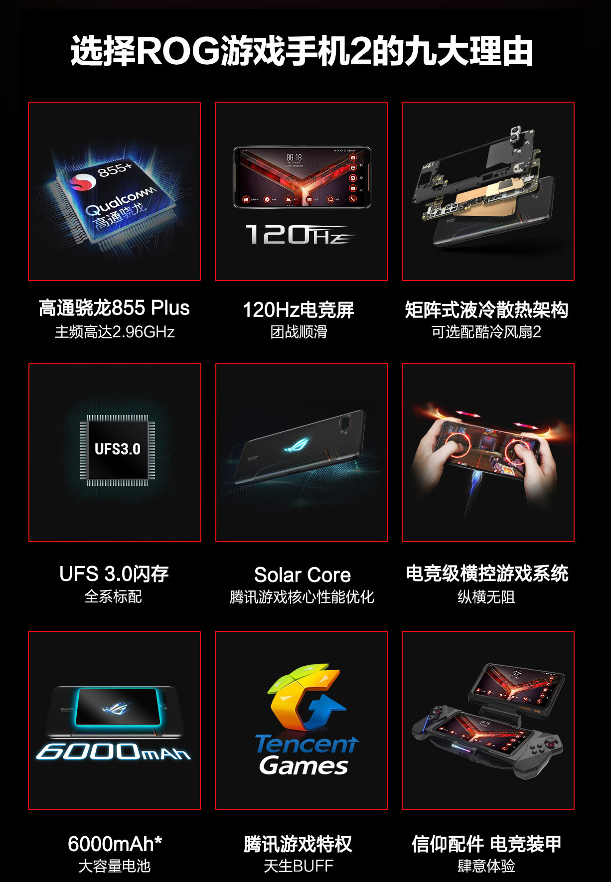 游戏定制版手机_定制配置手机游戏有哪些_定制配置手机游戏