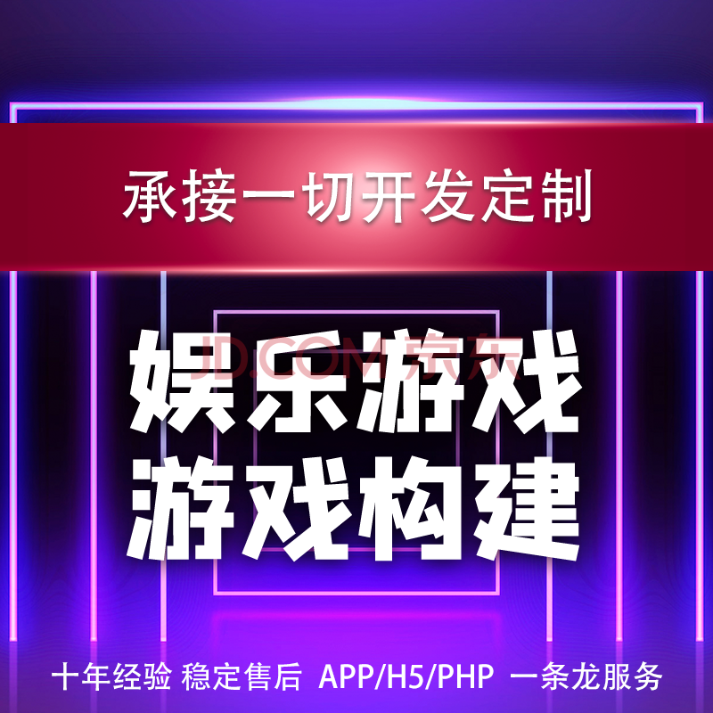 定制配置手机游戏_定制配置手机游戏有哪些_游戏定制版手机