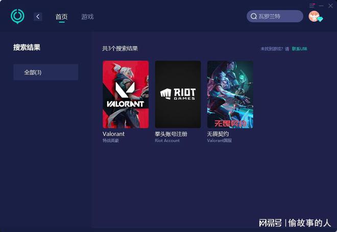 多人可联机游戏手机版_手里联机游戏_联机版手机游戏人可以玩吗