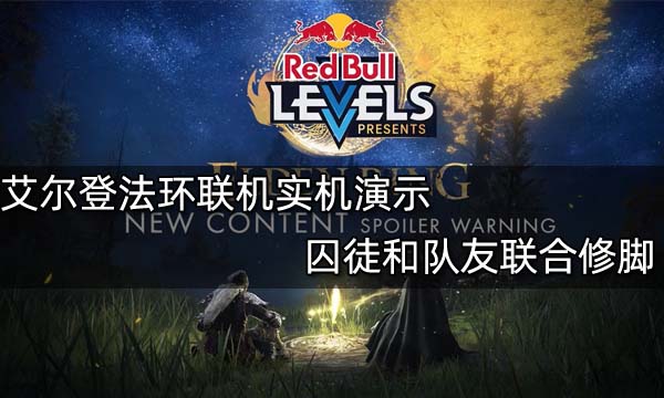 手里联机游戏_多人可联机游戏手机版_联机版手机游戏人可以玩吗