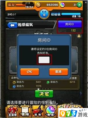 联机版手机游戏人可以玩吗_多人可联机游戏手机版_手里联机游戏