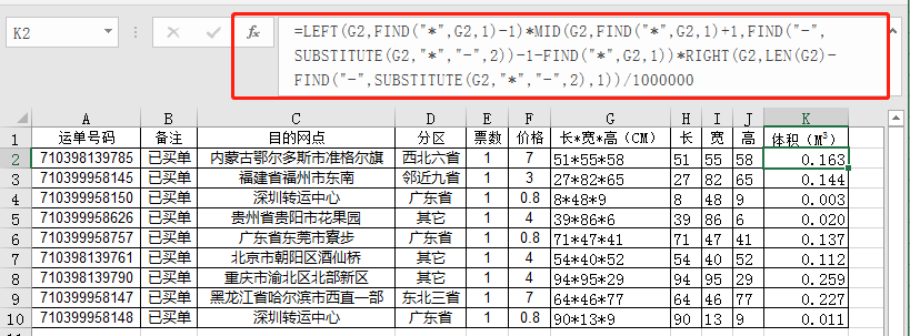 语言用日语怎么说_语言用什么词修饰_c语言define怎么用