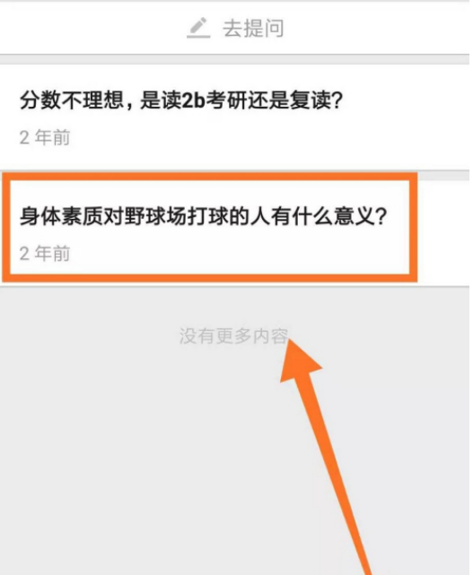 发帖子的平台有哪些_发帖子的英文_怎么发帖子