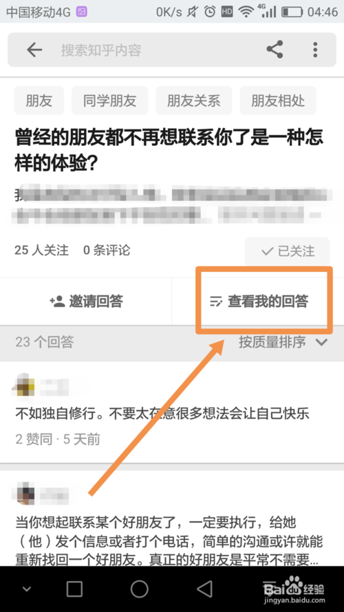怎么发帖子_发帖子的平台有哪些_发帖子的英文