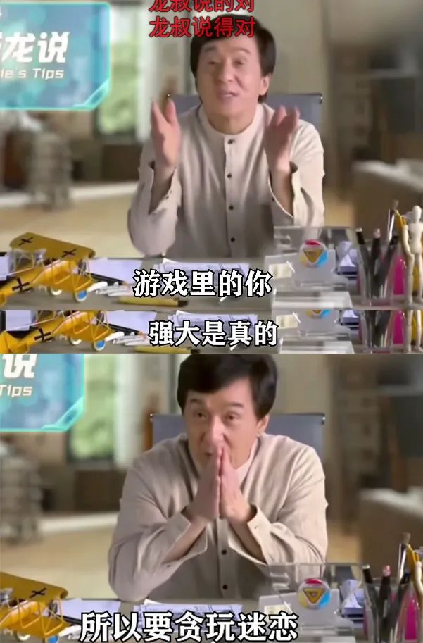 游戏成龙手机在线观看_成龙游戏手机游戏_成龙的游戏叫什么名字