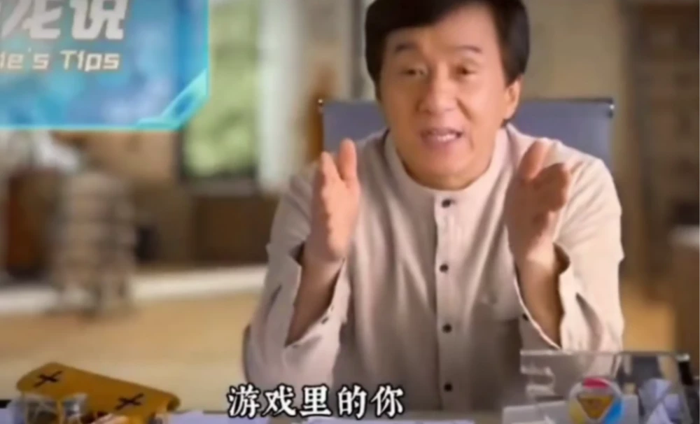 成龙游戏手机游戏_成龙的游戏叫什么名字_游戏成龙手机在线观看
