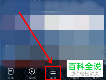 苹果手机怎么关闭无痕浏览模式_关闭iphone无痕浏览_如何关闭无痕浏览模式苹果