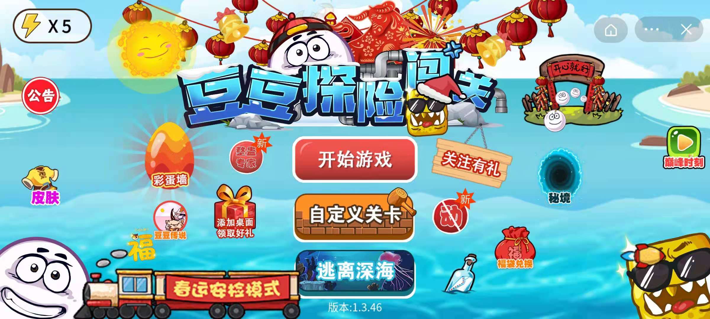 豆豆游戏在线玩手机游戏_游戏豆豆在线玩手机怎么玩_游戏豆豆在线玩手机软件