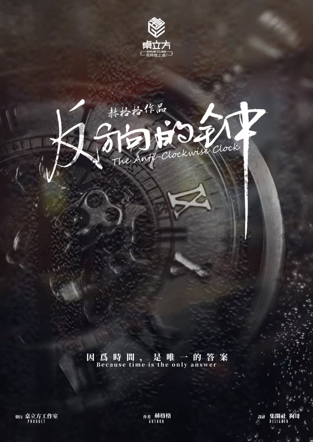 UNO游戏手机铃声_手机铃声游戏主题曲_游戏音乐手机铃声