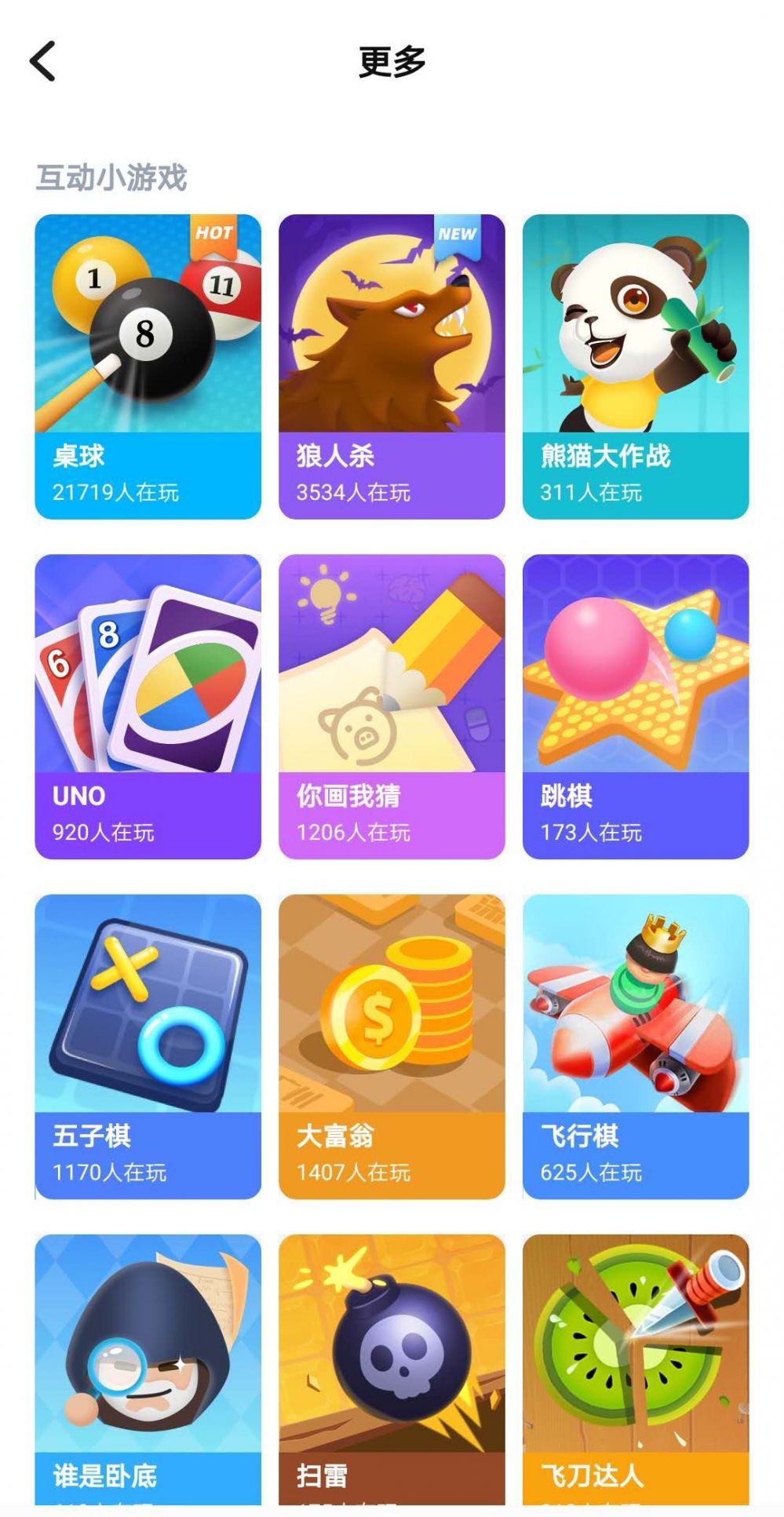 玩手机游戏后眼睛模糊_玩手机游戏会扣话费吗_h手机游戏玩