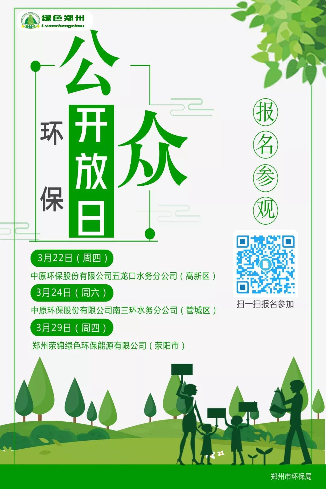 2022年4月30日_那年有润月年_月日年还是日月年
