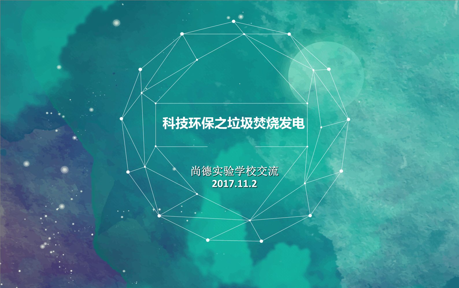 月日年还是日月年_2022年4月30日_那年有润月年