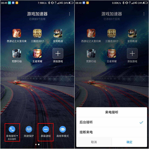oppo游戏加速破解_oppo加码游戏手机_oppo手机的游戏加速有用吗