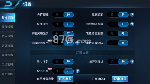 wiko 手机游戏测评_测评手机游戏的软件_手机玩游戏测评