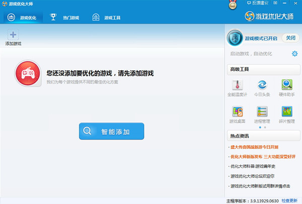 测评手机游戏的软件_wiko 手机游戏测评_手机玩游戏测评