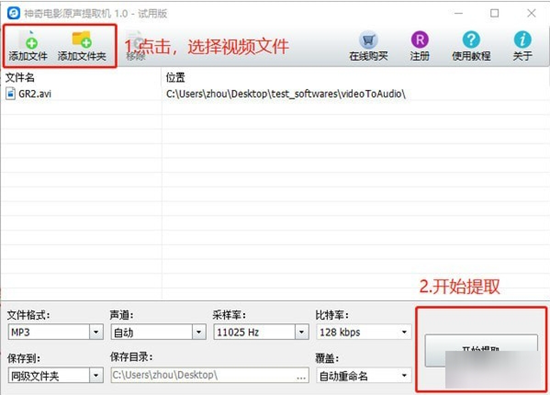 置换机是什么意思_置换机是什么意思_置换机子什么意思