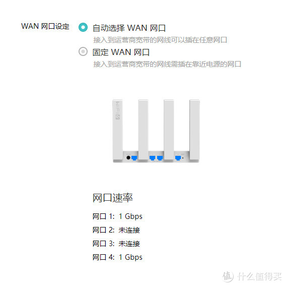 华为无线路由器设置方法-华为无线路由器：安装不费力，信号覆盖更广，功能更丰富