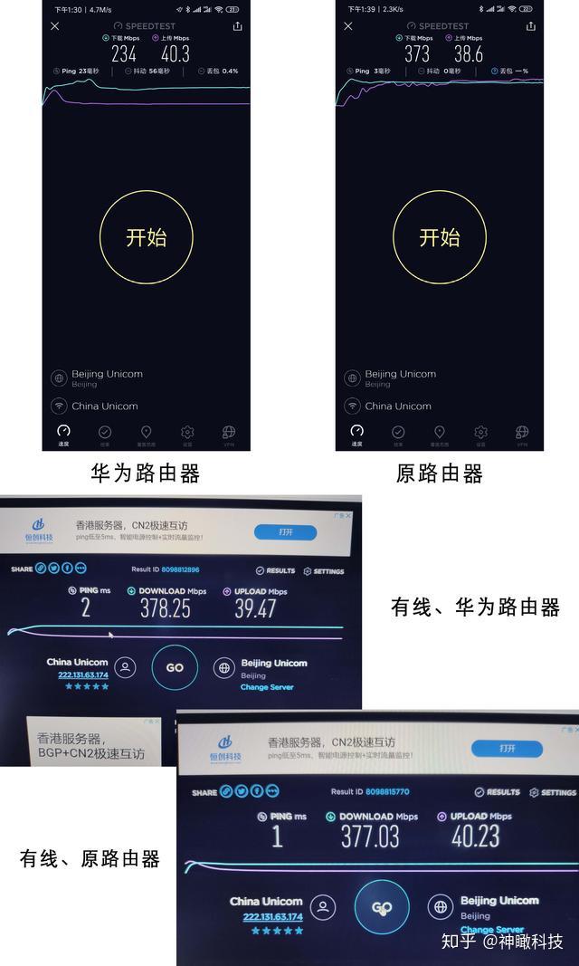 无线华为器路由设置方法视频_华为无线路由器设置方法_华为无线路由器设置步骤