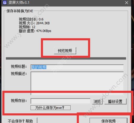 手机如何把视频做成gif图_手机将视频做成gif表情包_视频做成gif手机软件