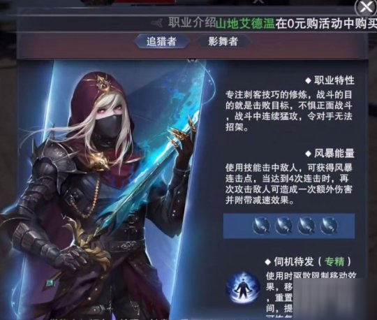 斗罗玉转小舞游戏手机下载_斗罗大陆贴吧小舞_斗罗玉转是什么