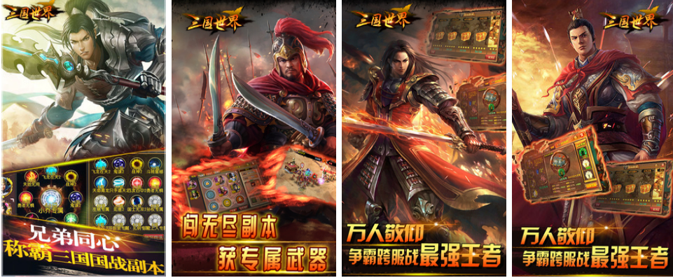 好玩的古代战争手游_古代战争好玩的游戏手机版_好玩古代战争版手机游戏