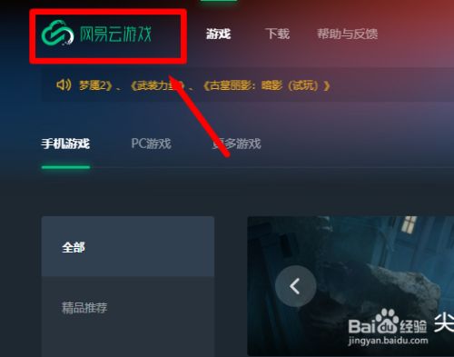 百度网盘gba_gba游戏包手机版百度云_百云网游戏盒子