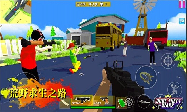大型手机求生游戏_大型求生游戏手机版_求生大型手机游戏有哪些