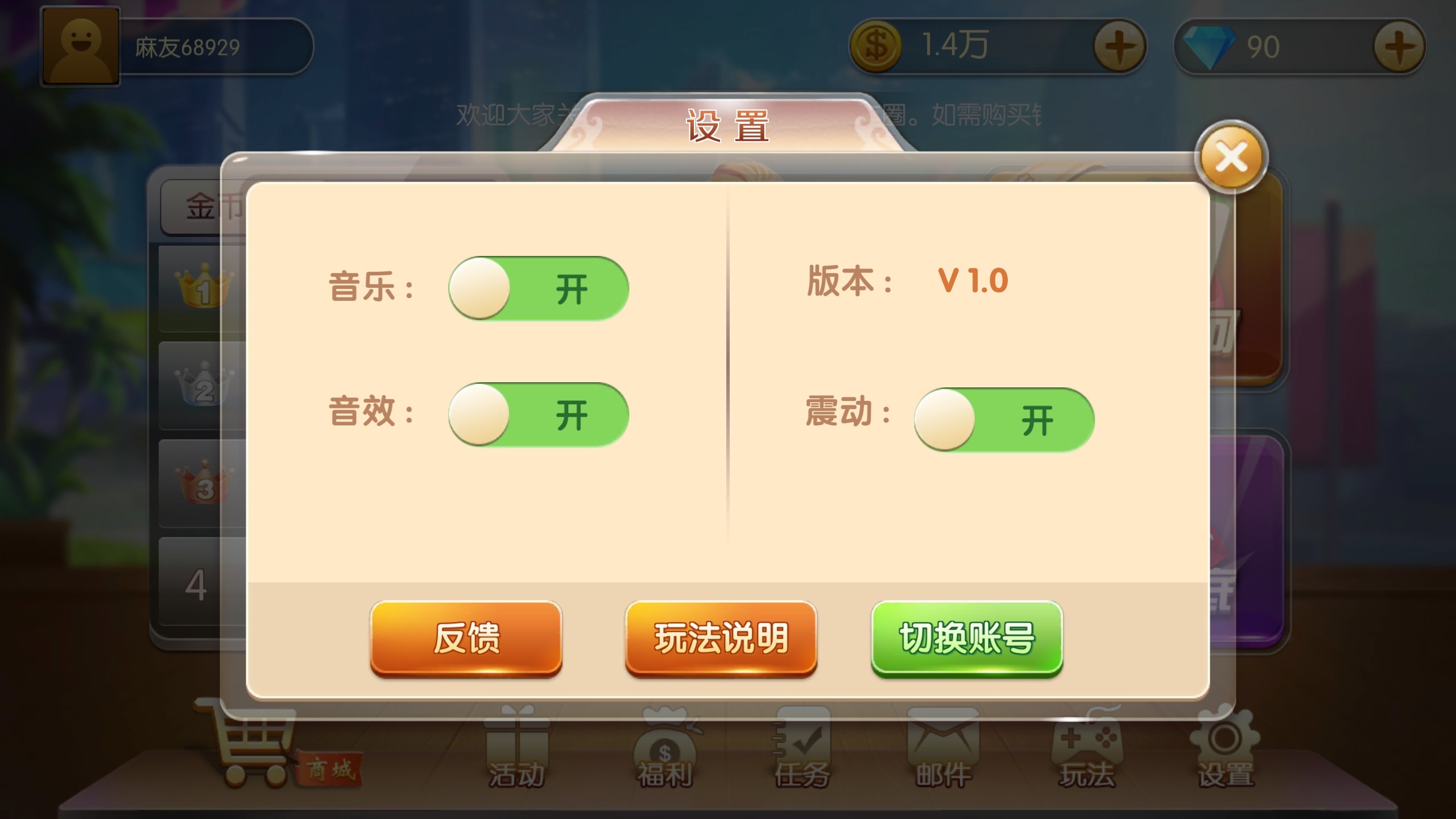 iphone手机游戏变音_iphone游戏变声_苹果在游戏中可以变音的软件