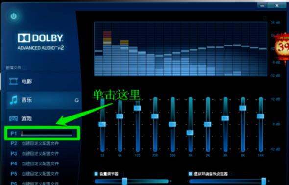 iphone手机游戏变音_苹果在游戏中可以变音的软件_iphone游戏变声