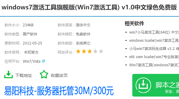 永久激活office2019_office怎么免费永久激活2022_office免费永久激活码