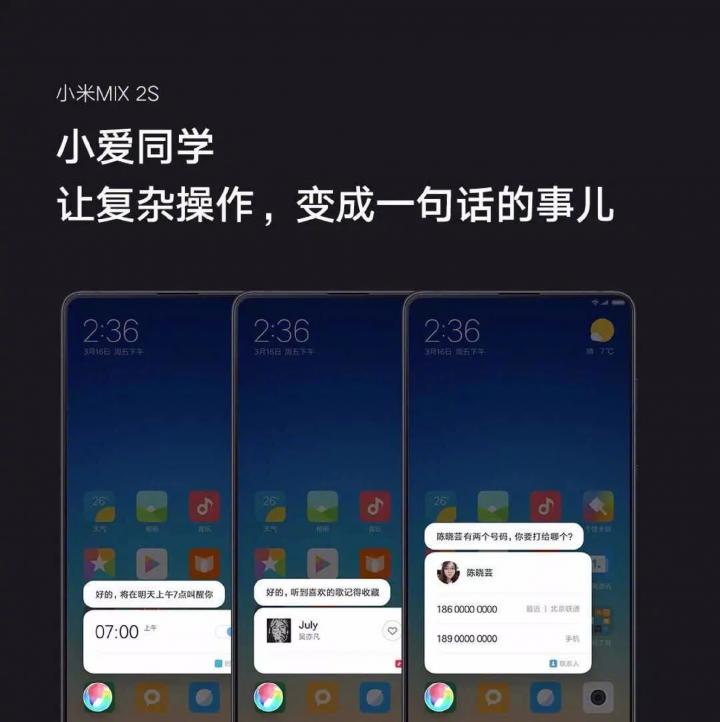 小爱同学下载安装_小爱同学帮我下载_小爱下载同学安装app