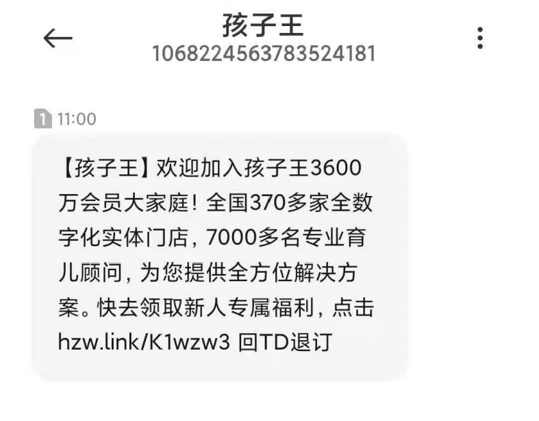 充值短信手机游戏骗局_短信充值手机游戏_短信充值的游戏
