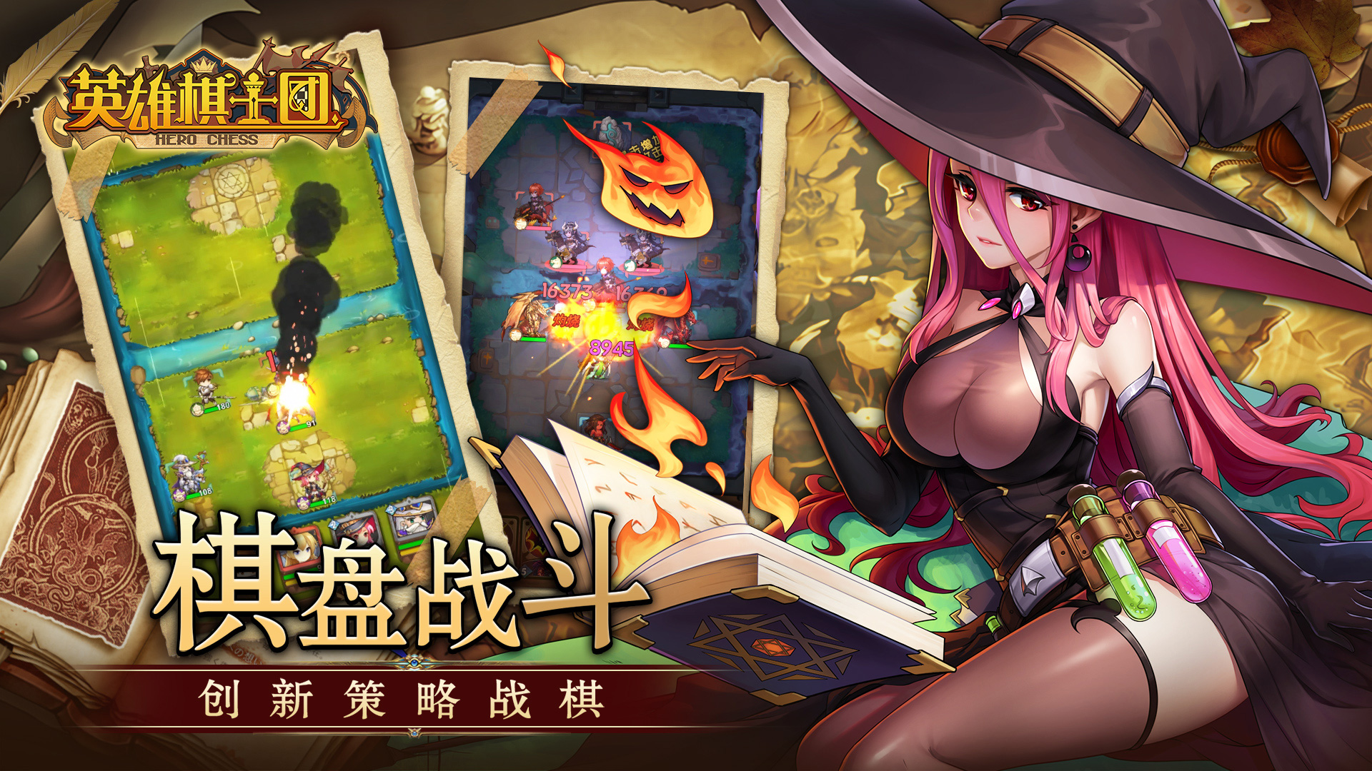 什么手游像英雄联盟_像英雄联盟的手机单机游戏_跟lol很像的手机游戏