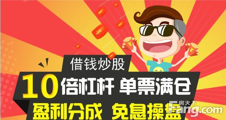 炒股手机游戏_手机炒股游戏单机版_炒股手机游戏有哪些