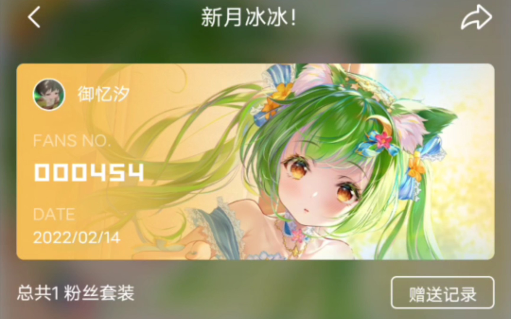 新月冰冰真名叫什么_新月冰冰配音茉莉_新月冰冰