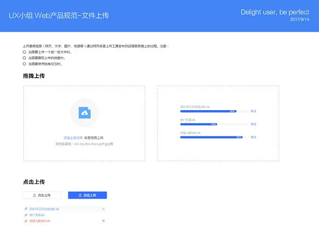 微信网页版文件助手：让文件管理更高效