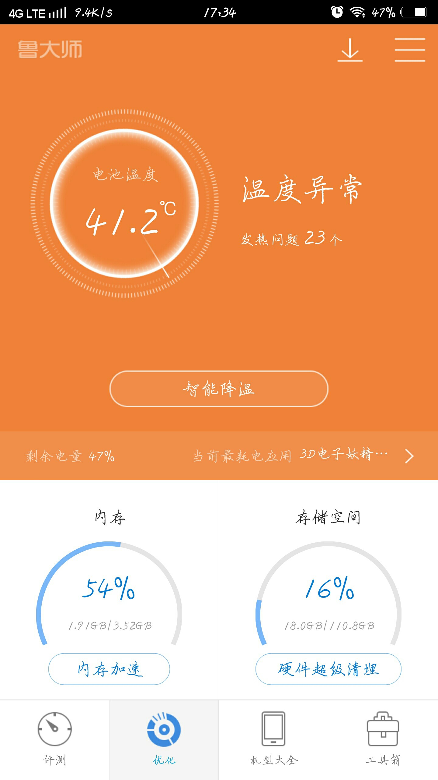 电量大玩游戏快的手机推荐-电量大、游戏快，这几款手机推荐让你畅享无忧