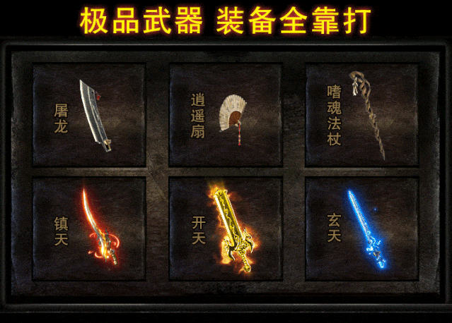 策略枪战手机游戏_枪战游戏手机版_枪战战略游戏