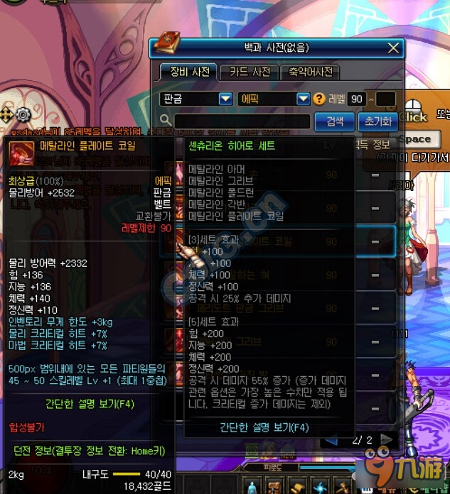 枪战游戏手机版_枪战战略游戏_策略枪战手机游戏