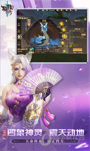 传奇手机游戏下传奇手机_传奇下载手机_传奇下载手游