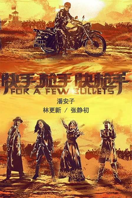 超兽武装的片尾曲_超兽武装一直哼的插曲_超兽武装片尾曲