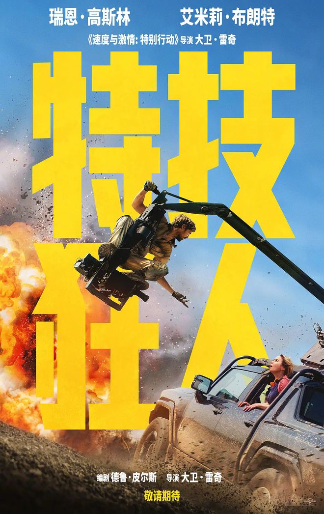 超兽武装片尾曲_超兽武装一直哼的插曲_超兽武装的片尾曲