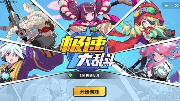 反弹最快的游戏手机_反弹手机游戏怎么玩_反弹小游戏