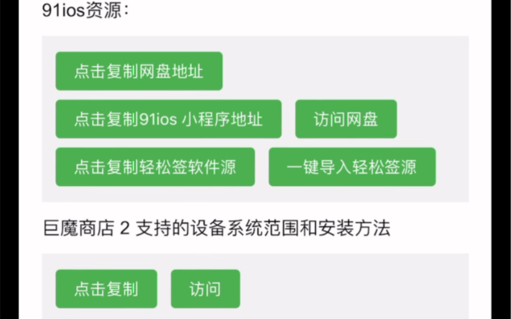 苹果13有nfc吗_苹果有nfc功能在哪里打开_苹果有nfc吗门禁
