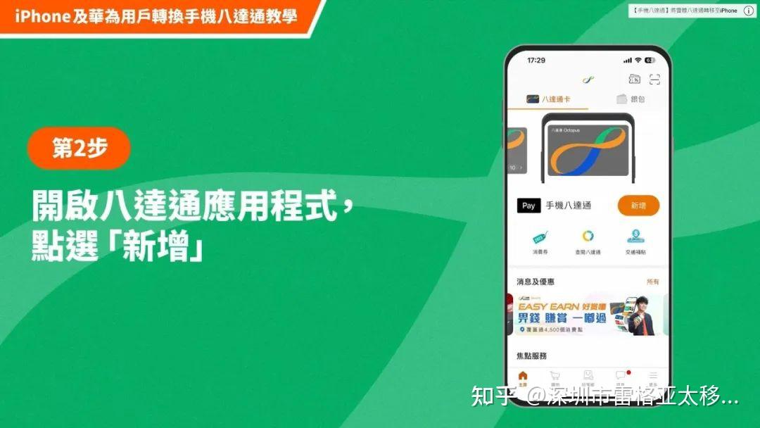 苹果有nfc功能在哪里打开_苹果有nfc吗门禁_苹果13有nfc吗