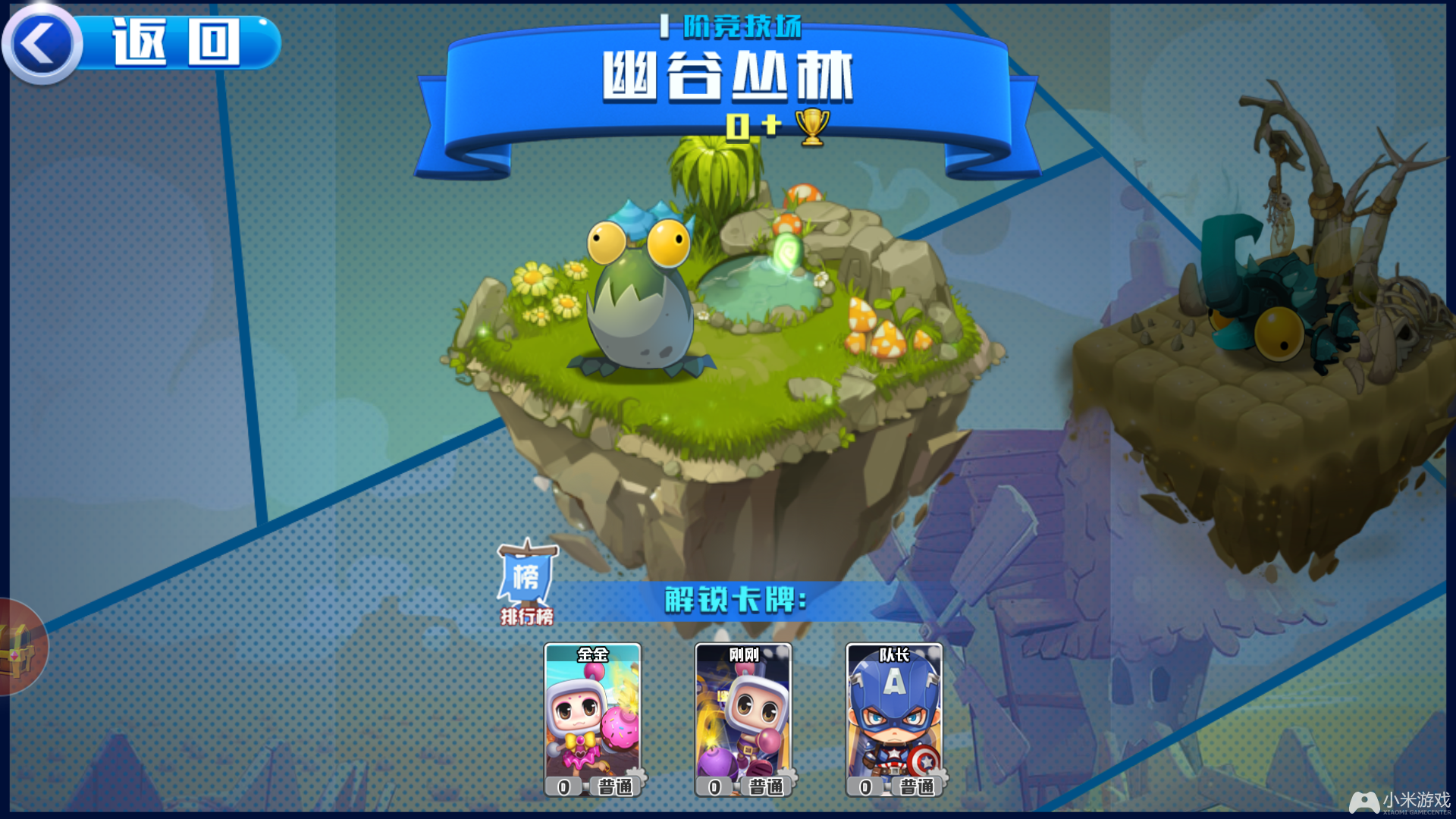 voice在线手机游戏-声世沉浸，炫酷游戏体验
