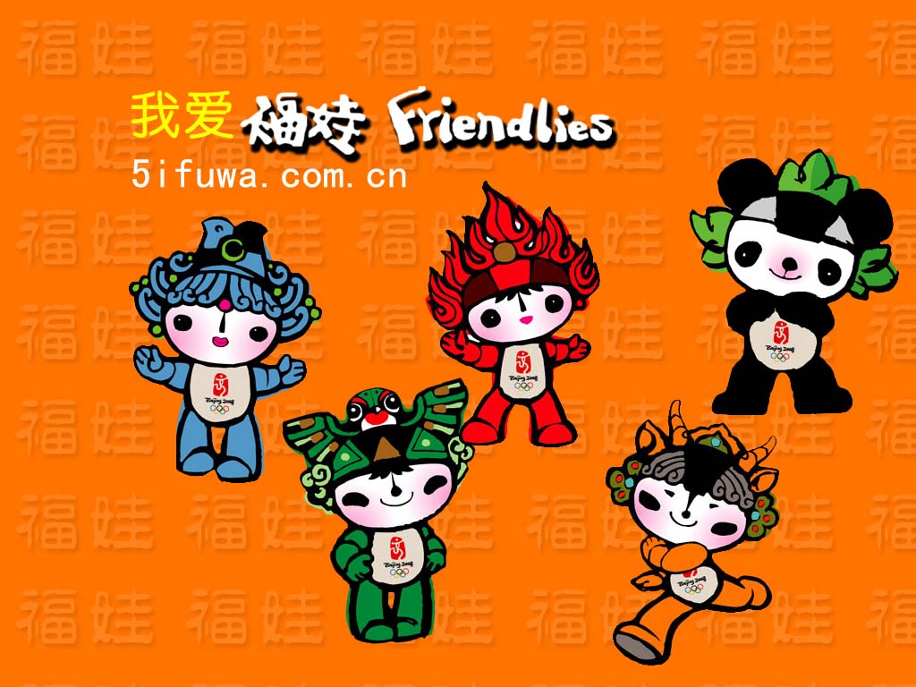 福娃动画片_福娃动画片第一集视频_福娃动画片36至43集