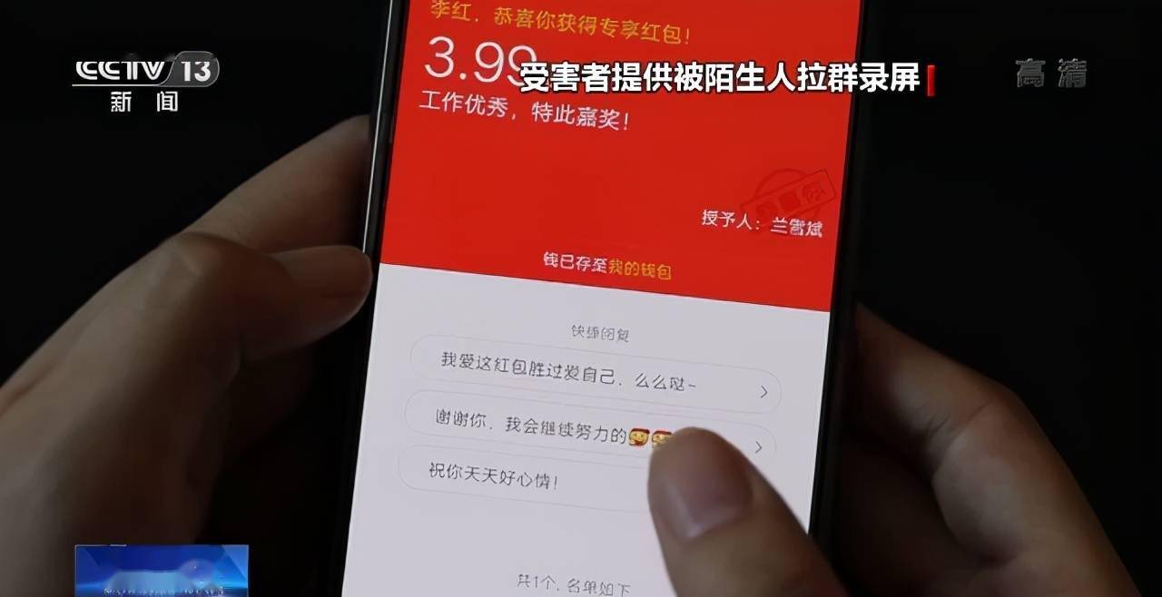 qq频繁拉人进群会被冻结吗_qq群拉人频繁解决方法教程1_qq拉群过于频繁